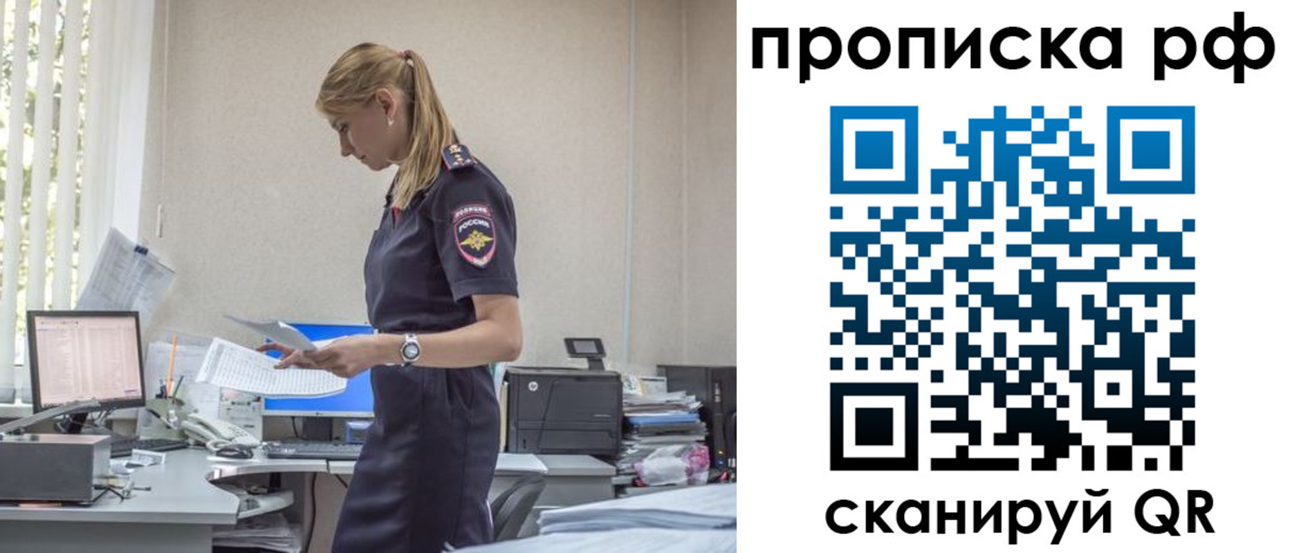 регистрация для дет. сада в Учалы